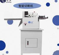 LL-160立体型全数字智能切断机 铁丝切断机口罩耳带裁剪裁切机