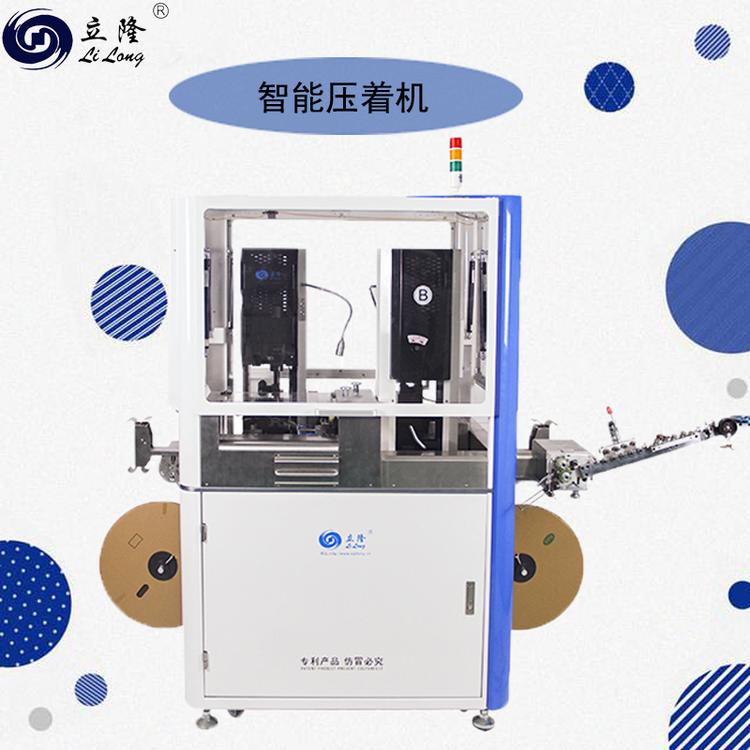 厂家LL-668全数字智能端子压着机全自动端子机