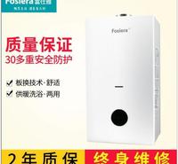 壁挂式采暖炉 富仕雅天然气壁挂炉厂家