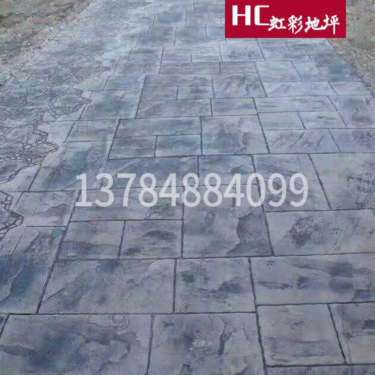 彩色压花地坪 压花地坪技术施工 压花地坪技术