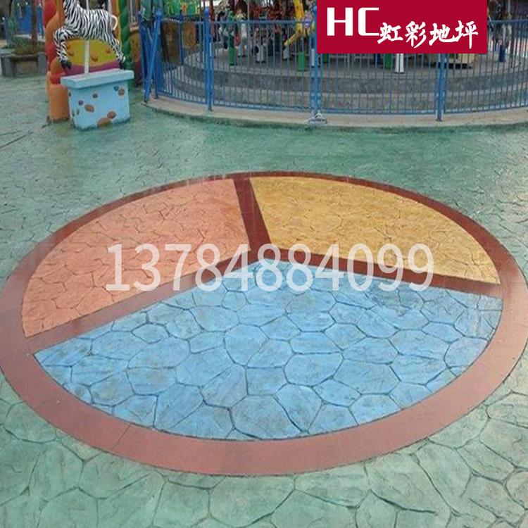 压花地坪技术施工 压花地坪厂家施工 压花地坪施工厂家