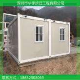 广州天河区出租集装箱 回收钢架房 活动板房回收
