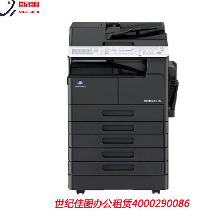 彩色多功能复合机租赁水印功能安全打印