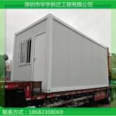 广州番禺区出租集装箱 回收钢架房 活动板房回收