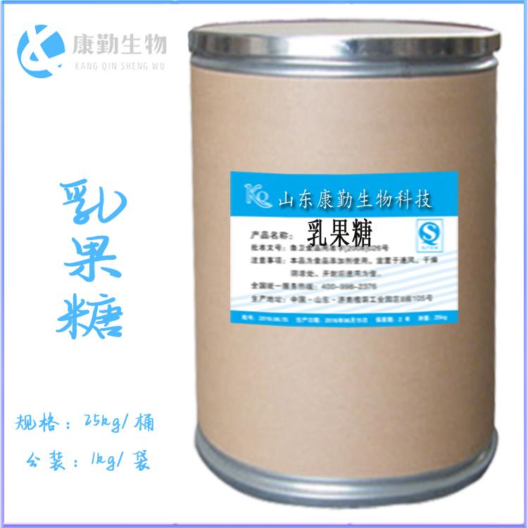 乳果糖厂家直销 乳果糖现货批发 一件代发 货源充足