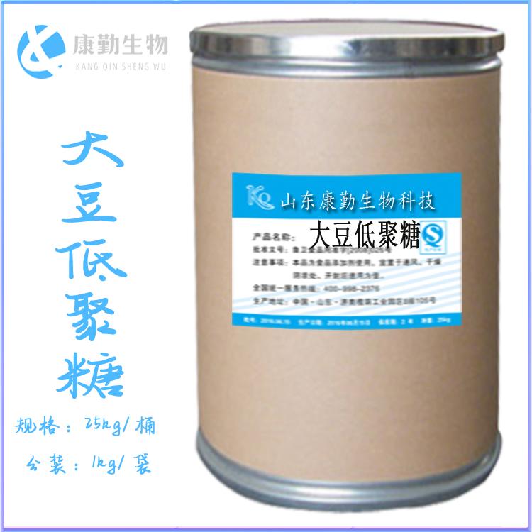 大豆低聚糖批发价格 大豆低聚糖生产厂家 正品保障 量大价优