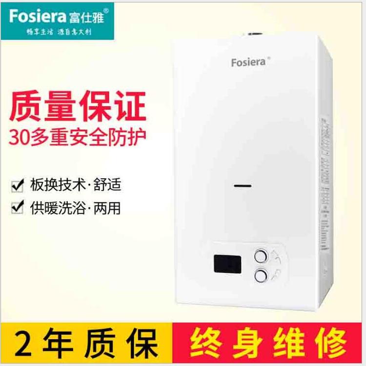 壁挂炉什么品牌好壁挂炉哪个牌子好燃气壁挂炉采暖炉