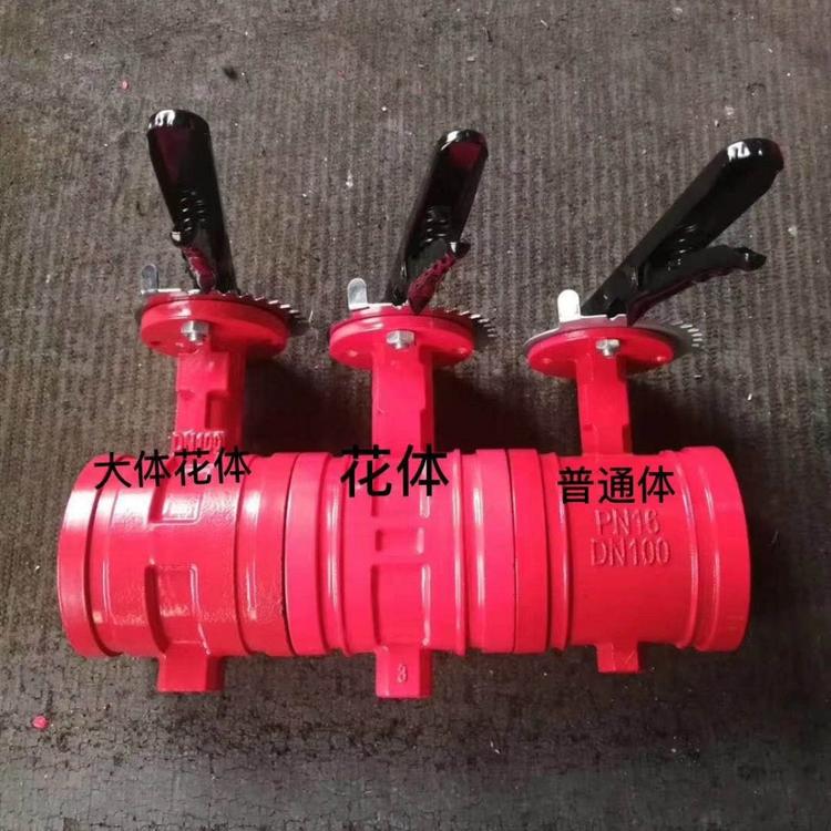 河北艾瑞供应手柄沟槽蝶阀   手柄沟槽蝶阀价格