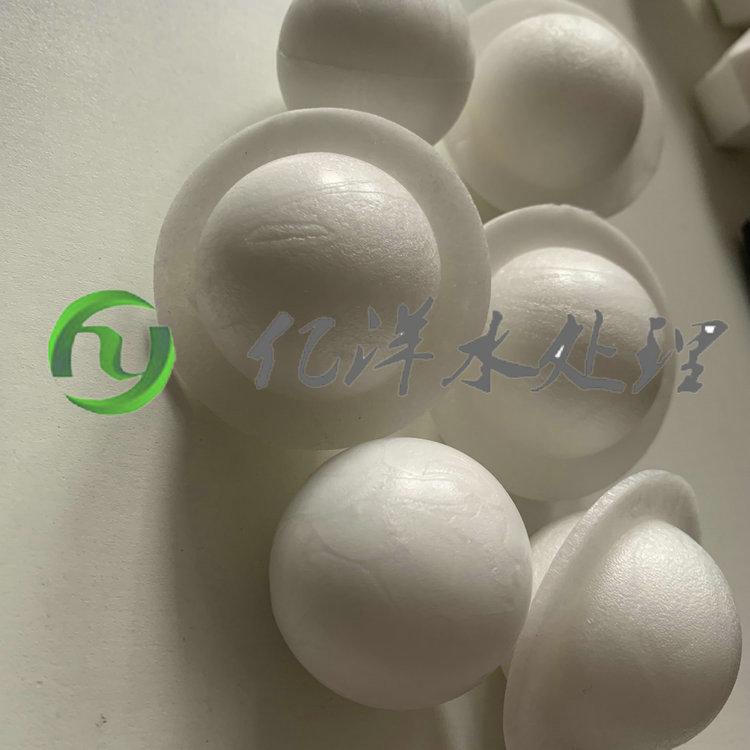 亿洋液面覆盖球 无疙瘩无飞边 现货先发 六边形液面覆盖球