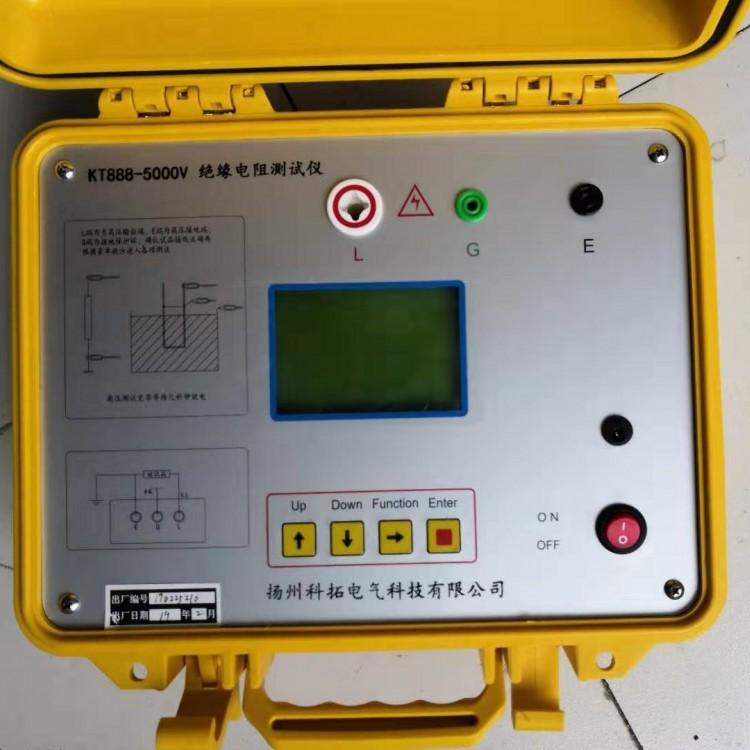 KT888(5000V) 绝缘电阻测试仪