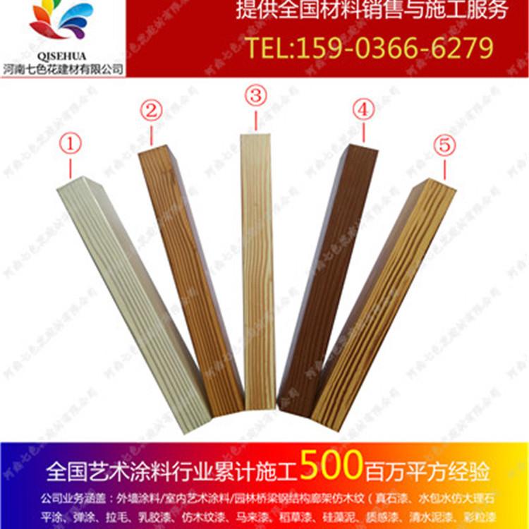 水性漆硅藻泥可以去除甲醛烟味各种有害气体