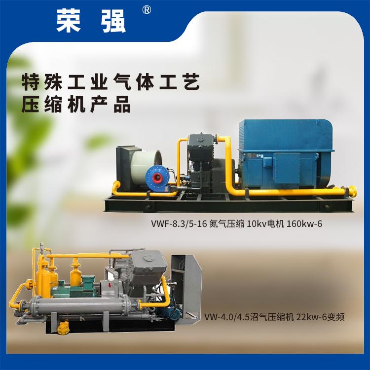 蚌埠压缩机特殊工业气体工艺压缩机产品厂家直供