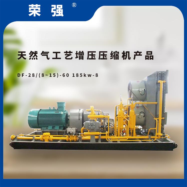 蚌埠压缩机天然气工艺增压压缩机产品生产厂家直供
