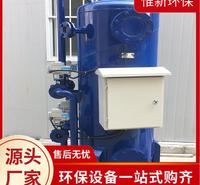 惟新供应活性炭过滤装置 多介质过滤器 多介质活性炭不锈钢过滤