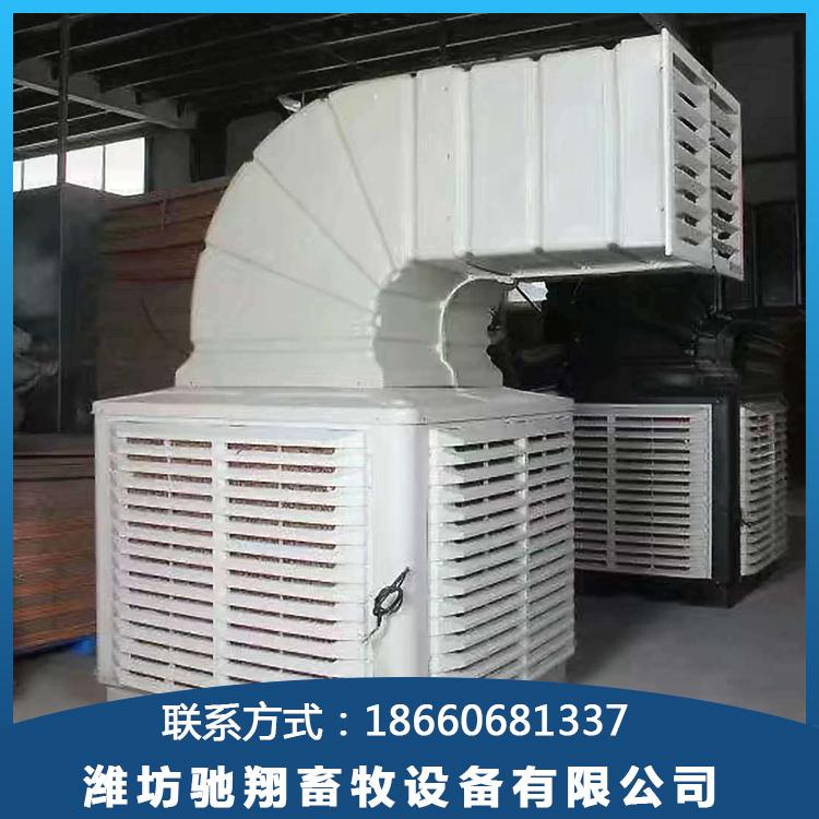 候车室冷风机 水空调 驰翔 制鞋冷风机  供应商