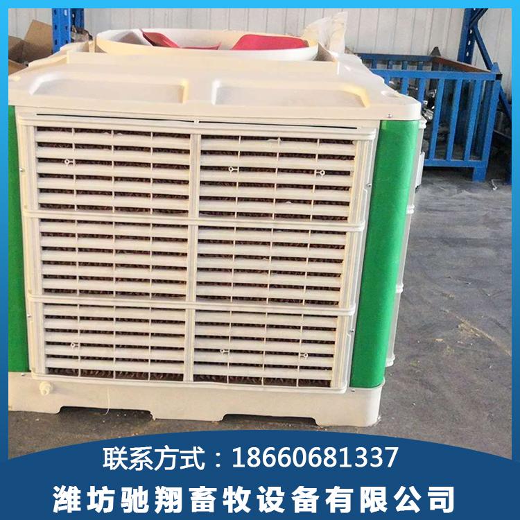 印刷水空调  化工冷风机 驰翔 食品冷风机 现货销售
