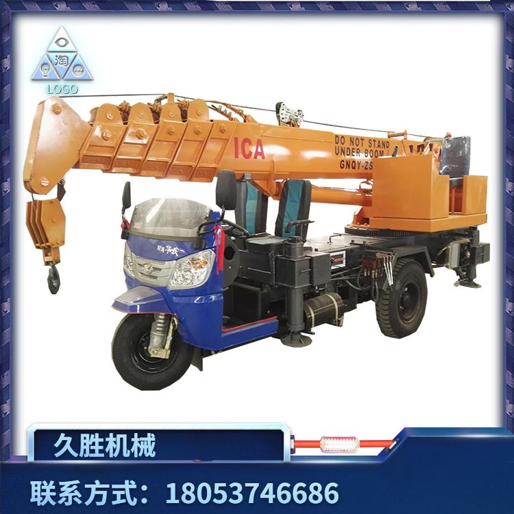 全液压传动柴油大马力三轮小型微型吊车 五征时风底盘三轮吊车 久胜机械js1208