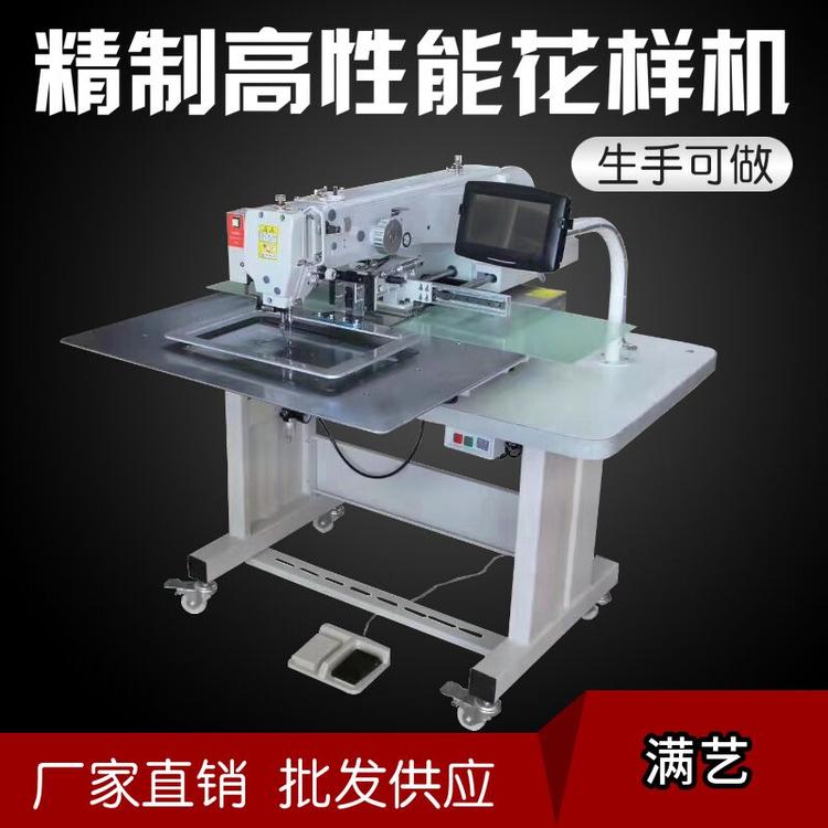 电热毯发热线电脑花样机 语音触摸屏电脑花样机 电脑花样缝纫机