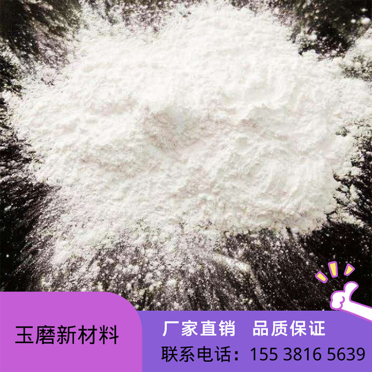 新型白刚玉磨料抛光蜡白刚玉微粉 板状白刚玉微粉磨料 金刚砂