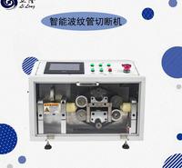 立隆LL-150全数字智能波纹管切管机 双壁自动管裁切机