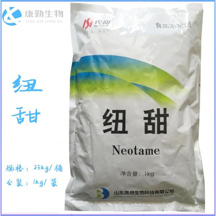 纽甜现货销售 纽甜量大价优 纽甜型号 货源充足 量大包邮