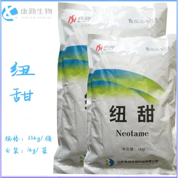 纽甜批发价格 纽甜生产厂家 纽甜厂家 货源充足 量大包邮