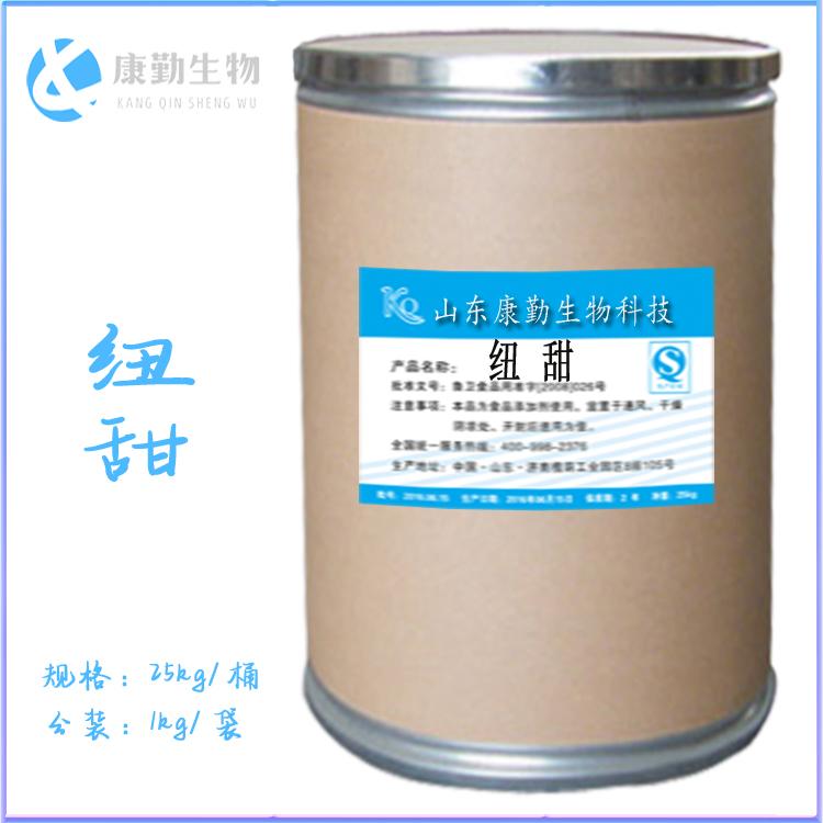广州纽甜销售价格 纽甜正品现货 纽甜厂家 薄利多销 一件代发