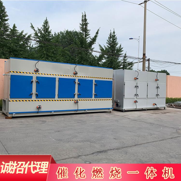 rco催化燃烧小型一体机装置 喷漆废气专用环保设备 活性炭吸附浓缩催化燃烧设备