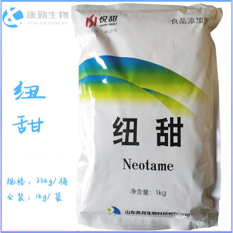 纽甜现货批发 纽甜长期供货  纽甜价格 货源充足 量大优惠