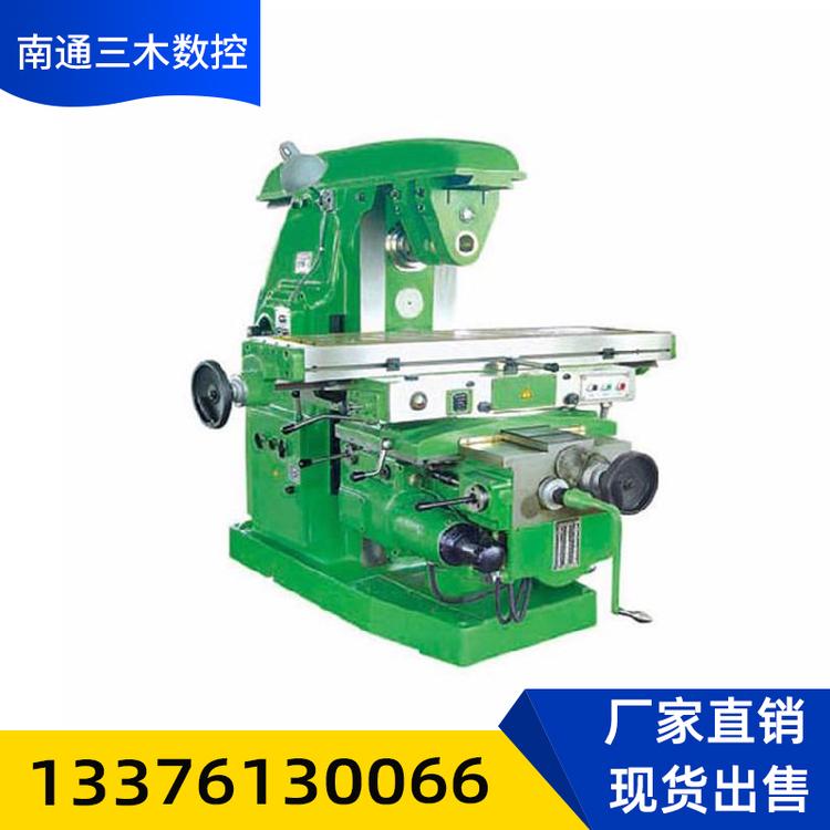 三木数控厂家直销立式升降台铣床 X5032立式铣床 X5040立式铣床 数控龙门铣床加工