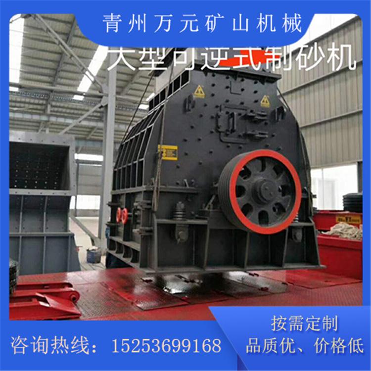 小型破碎机 移动破碎机报价 河北破碎机定制