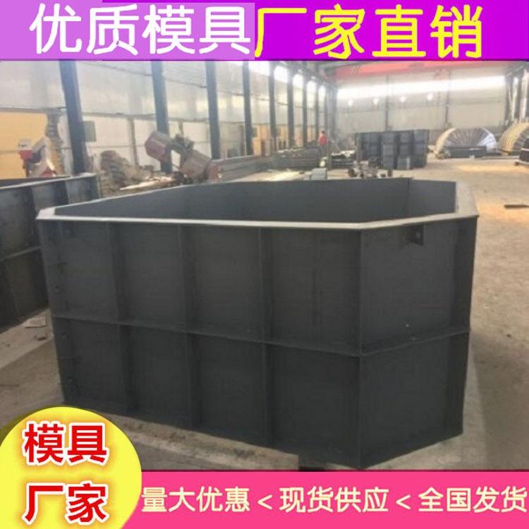 化粪池模具生产设备 江苏化粪池钢模具价格低质量优质