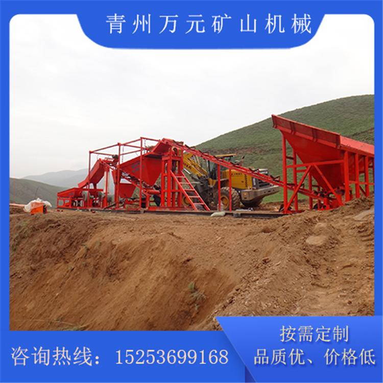 厂家直销 洗金设备生产厂家 大型淘金机械