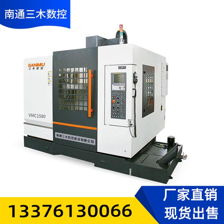 数控龙门加工中心厂家直销数控龙门加工中心GMF2516  数控加工中心价格 三木数控加工中