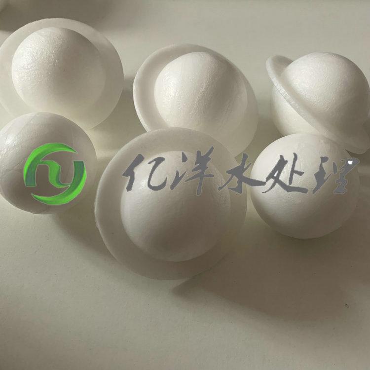 耐高温液面覆盖球使用 六边形液面覆盖球节约酸碱材料
