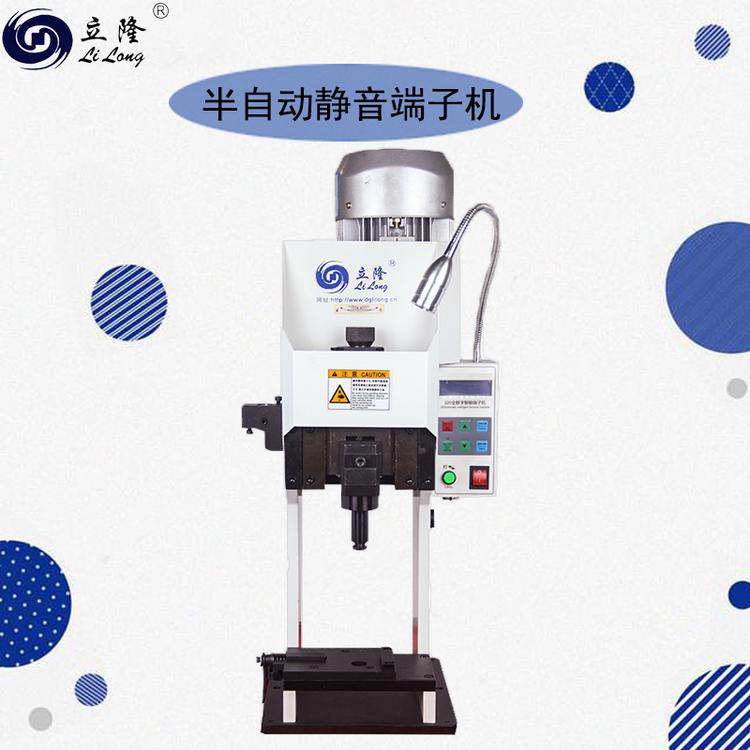 厂家批发立隆2T4T型端子机压接机排线静音端子机压接机 LL-320高精度半自动静音