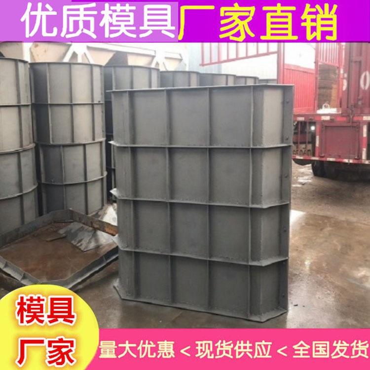 保定混凝土化粪池模具设计 预制化粪池模具加工方式 化粪池钢模具