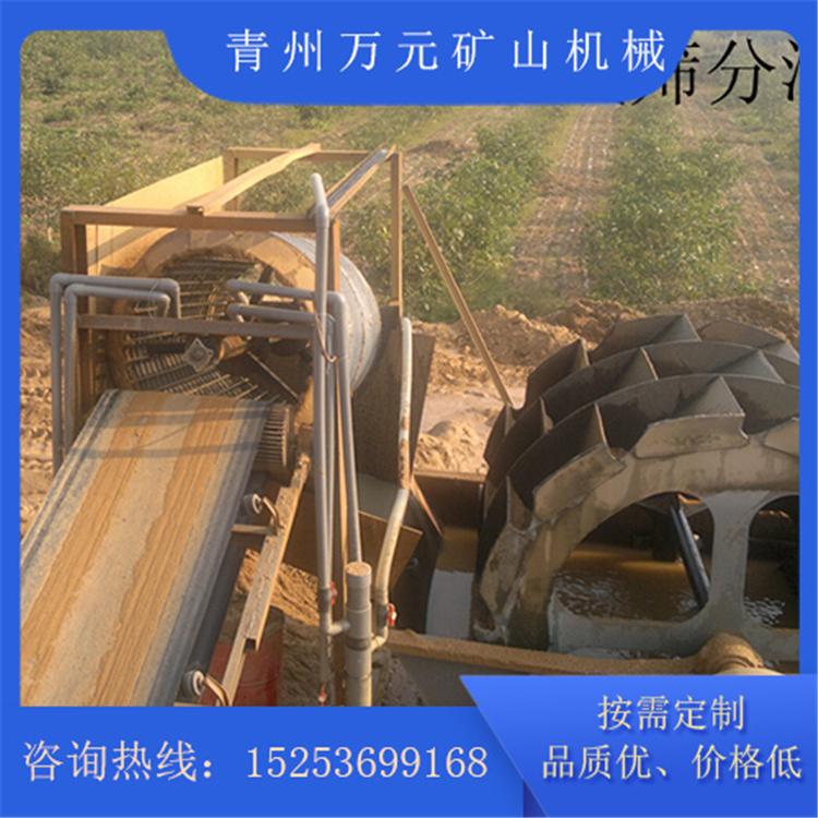 【万元】风化砂洗砂机 山东大型洗沙机供应商 小型洗砂机价格