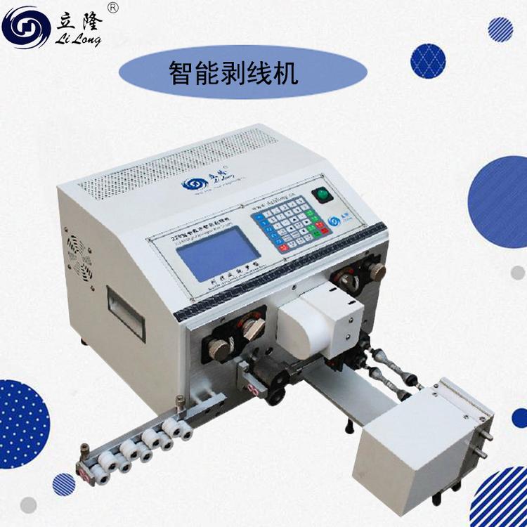 厂家批发生产立隆全自动电脑裁线机立隆LL-228T