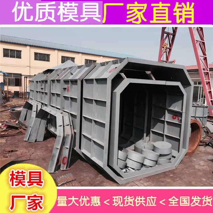 辽宁水泥化粪池模具生产 整体化粪池模具加工型号 移动式化粪池钢模具