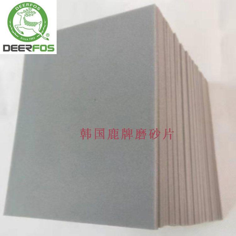 韩国鹿牌砂纸 砂布  手磨块布 百洁布磨具 抛光百洁布批发商 高锐磨料 百洁布碳化硅磨料