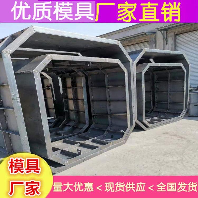 山东小区化粪池钢模具 水泥化粪池钢模具 厂家直销