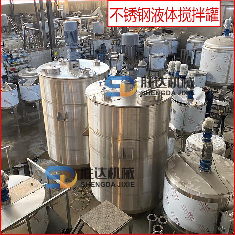 2吨双氧水不锈钢搅拌罐电加热搅拌罐耐腐蚀316溶解罐10立方保温稀配罐储罐