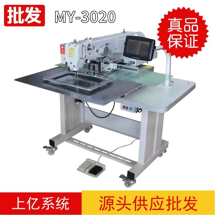 缝纫机 3020花样缝纫机 织带安全带缝纫机厂家直销
