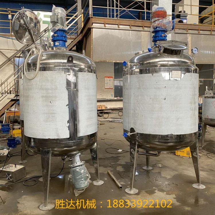 10吨不锈钢搅拌罐玻璃胶搅拌乳化罐电加热保温反应罐高粘度强力分散釜