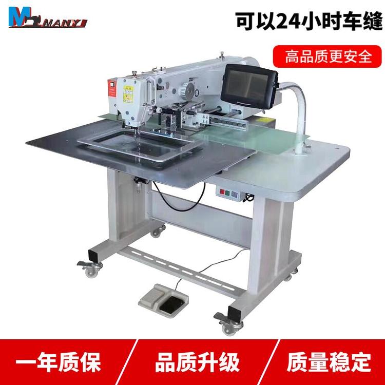 箱包缝纫机 3020花样箱包缝纫机 电脑花样箱包缝纫机厂家直销