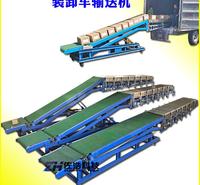 防滑皮带装车机<em>服装</em>箱子集装箱装车伸缩机自动升降皮带卸货输送机