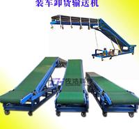 <em>服装</em>箱伸缩装车机电动升降装车输送机仓库出货升降皮带传送机
