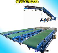 <em>服装</em>纸箱装车输送机快递伸缩装车机电商装车卸货升降输送机皮带机