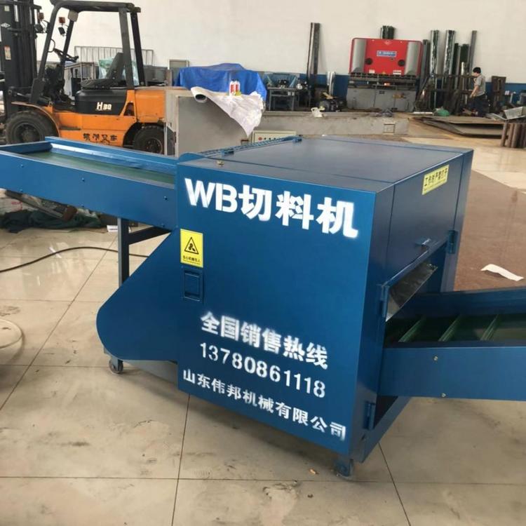 汽车安全气囊布边角料打料机